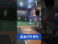 新打法 #野球女子 #バッティング #わのサムネイル