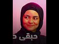 كنت هبقي حد وحش اوي