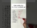 日本人は昔も今もやってること大体同じ説