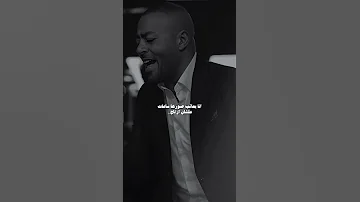 انا مفيش حد غيرها ملانى جراح تامر عاشور 