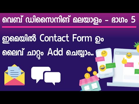 Email contact form and live chat web designing malayalam tutorial part 5
