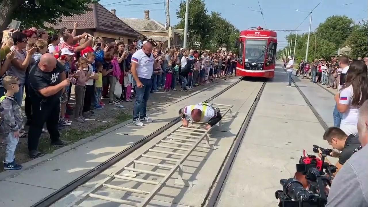 мировой скоростной рекорд тепловоза. трамвай таганрог плишенко. силовой экстрим. установлен рекорд. установлен рекорд.
