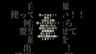 アイドル強さ比べ音源！！強さ比べ音源アイドル音源