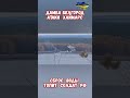 Дамба Белгород Атака Хаймарс Вода топит солдат РФ #армиярф #сво #армияроссии #приколы #историявойны
