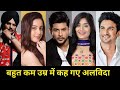 10 Famous Celebrities Who Died in Young Age I Sidharth Shukla, Tunisha sharma, Sidhu moose wala