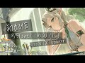 【初配信】大家安安☽ Elliseです!【あえぷろ1期生】