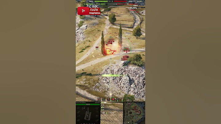 💥УМОЛЯЮ ПОЖИВИ💥М53М55 #shorts #worldoftanks #миртанков #wot #танки #артиллерия #фаворит #вот