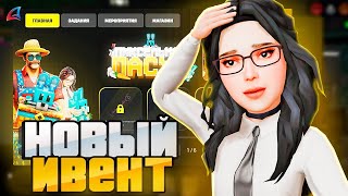 Arizona Role Play | CILL_ZONE | Раздача ЛИДЕРОК |