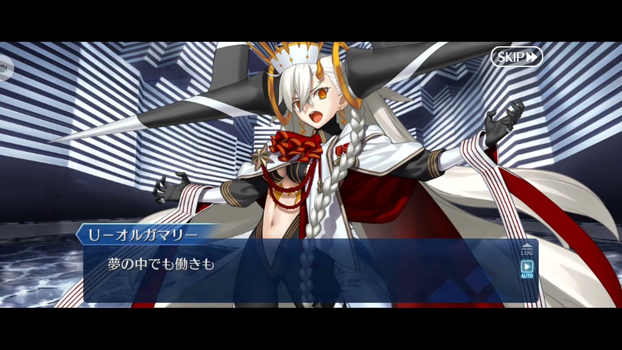 【FGO】バレンタインイベント（オルガマリー）1