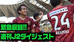 サッカーキング Youtube