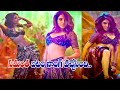 Oo Antava Oo oo Antava Mawa Pushpa Dj Song||Oo Antava Dj Remix Song||Samantha|Telugu Dj Songs|Pushpa