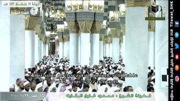 محمود خليل القارئ | المسجد النبوي الشريف | الليلة السابعة عشر 1439 هـ | من سورتي المؤمنون والنور