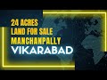 24 acres land for sale in manchanpallyllpudur mandalllvikarabad distlljd group of properties