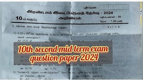 10th science second mid term exam question paper 2024