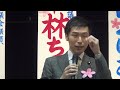 山添拓in京丹後市／日本共産党演説会
