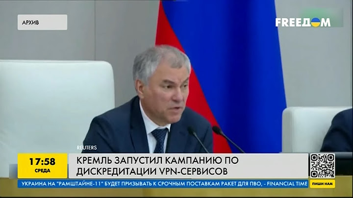 Кремль пытается бороться с ВПН-сервисами