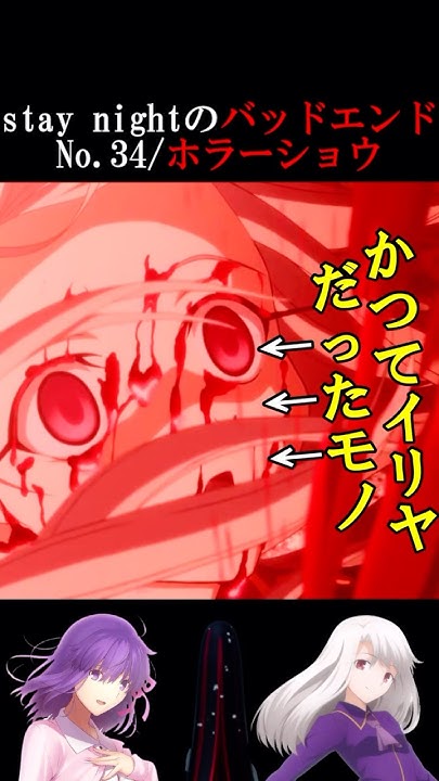 [閒聊] Fate的選項太不講理了吧