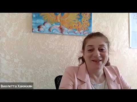 Вебинар о биотесте и гирудооздоровлении