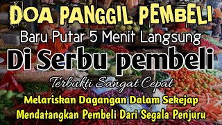 YA ROHMAN, YA ROHIM, 🤲🤲🤲Pelaris Dagangan Pemanggil Pembeli Pembuka Aura Toko/Warung