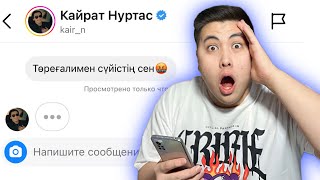 100 ҚАЗАҚСТАННЫҢ ТАНЫМАЛ АДАМЫНА ЖАЗАМЫЗ ! КІМ ЖАУАП БЕРЕДІ? + Конкурс