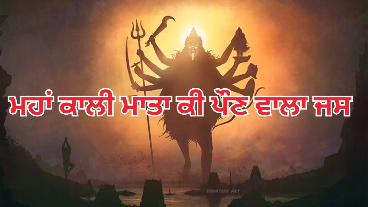  Kali Darbar Mandir jyot jage Rana g jash  viralvideo  mhakali  youtubevidos