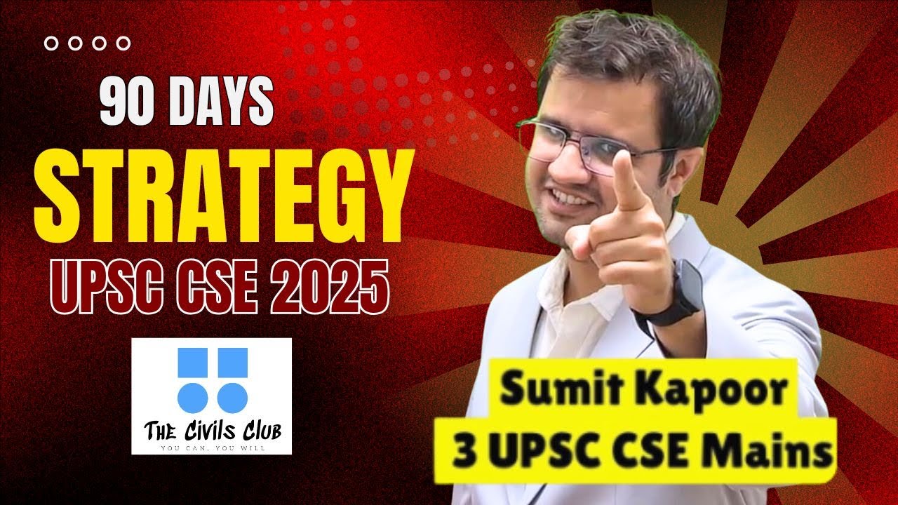Strategy to ACE UPSC CSE 2025 Prelims in 90 Days | The Civils Club ...