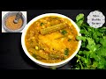      tirunelveli idi sambar in tamil  sambar recipes in tamil