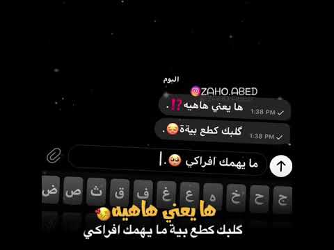 هايعني هاهيه كلبك كطع بيةة مايهمك فراكي لأن شغله عاديه لاتنس الايك والاشتراك بل قناة