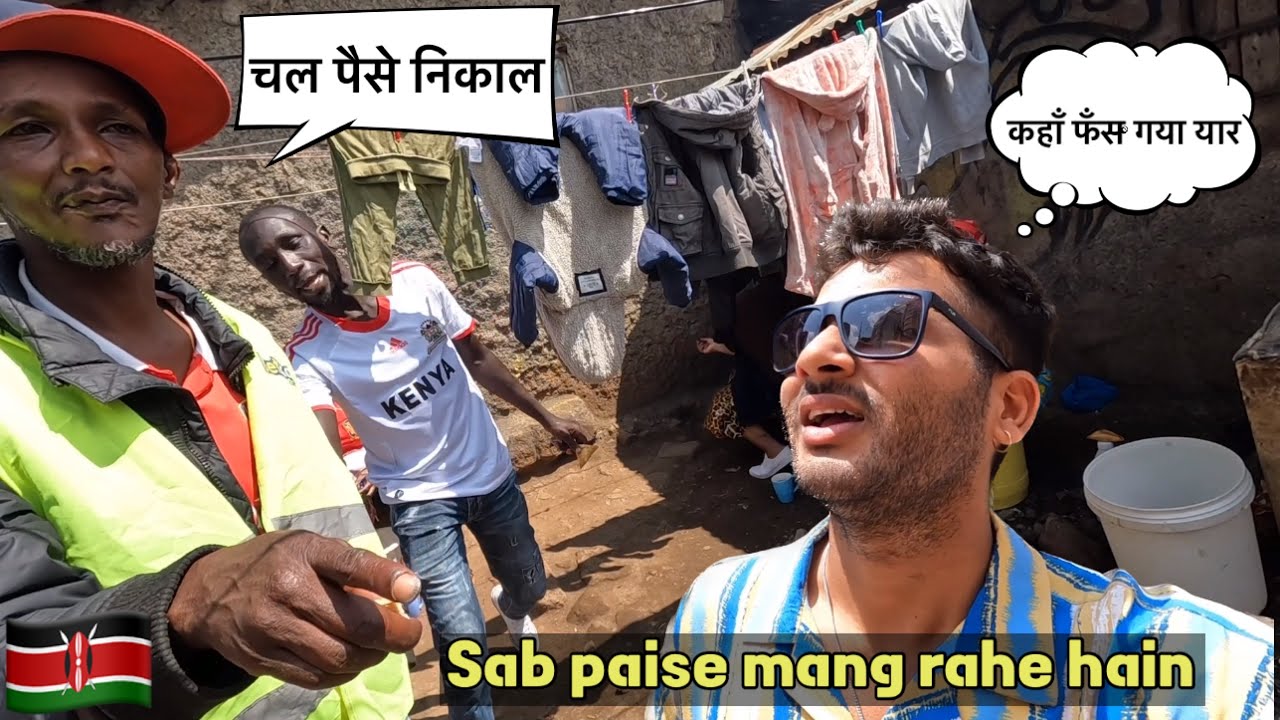 क्या हुवा जब यहाँ घूमने निकला / First impression of Kenya Africa / Deepak Aapat