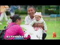 《记住乡愁》第十季 20240108 谭队长和他的足球村|CCTV中文国际