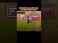 তানজিম সাকিবের অগ্নিজরালো বল #viralvideo #sports #cricket #tanjimsakib #bangladeshcricket #bolling
