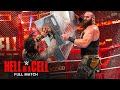 Full match  roman reigns vs braun strowman  hell in a cell match wwe hell in a cell 2018