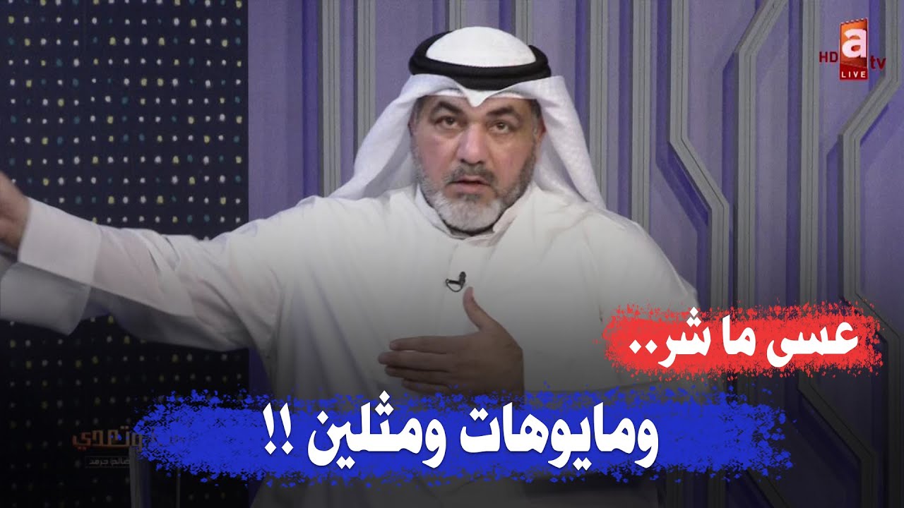 رسالة قوية .. عسى ما شر مايوه ومثلين !!