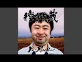 宇宙忍者アメリカ