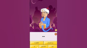 #لايك #قرآن #اكسبلور #قران_كريم #اللهم_صل_وسلم_على_نبينا_محمد #سورة_المؤمنون #ياسر_الدوسري #ترند