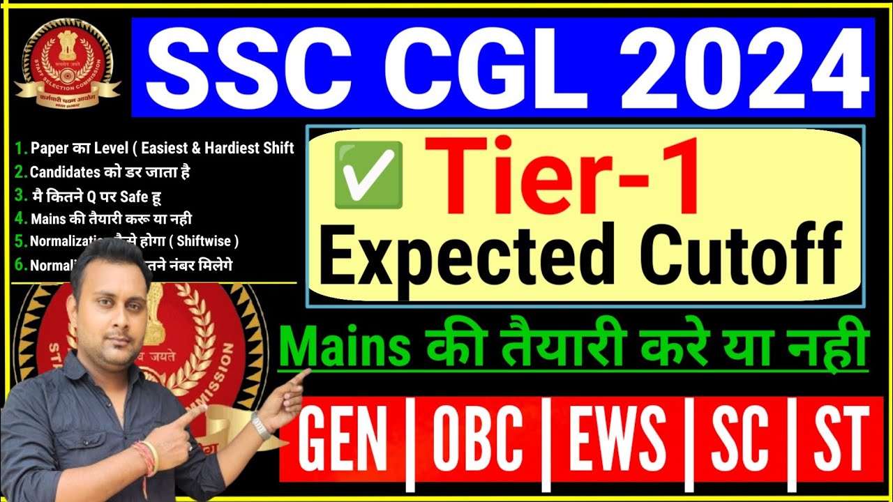 SSC CGL Tier 1 Expected Cutoff 2024 | SSC CGL Tier 1 Safe Score | SSC ...