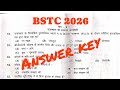 BSTC Answer key 2026