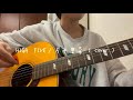 HIGH FIVE/片平里奈(cover)