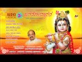 Jagadhodarana | Audio Jukebox | Dr.Vidyabhushana | Dasarapadagalu | H.K.Narayana - Vidyabhushana Mp3 Song