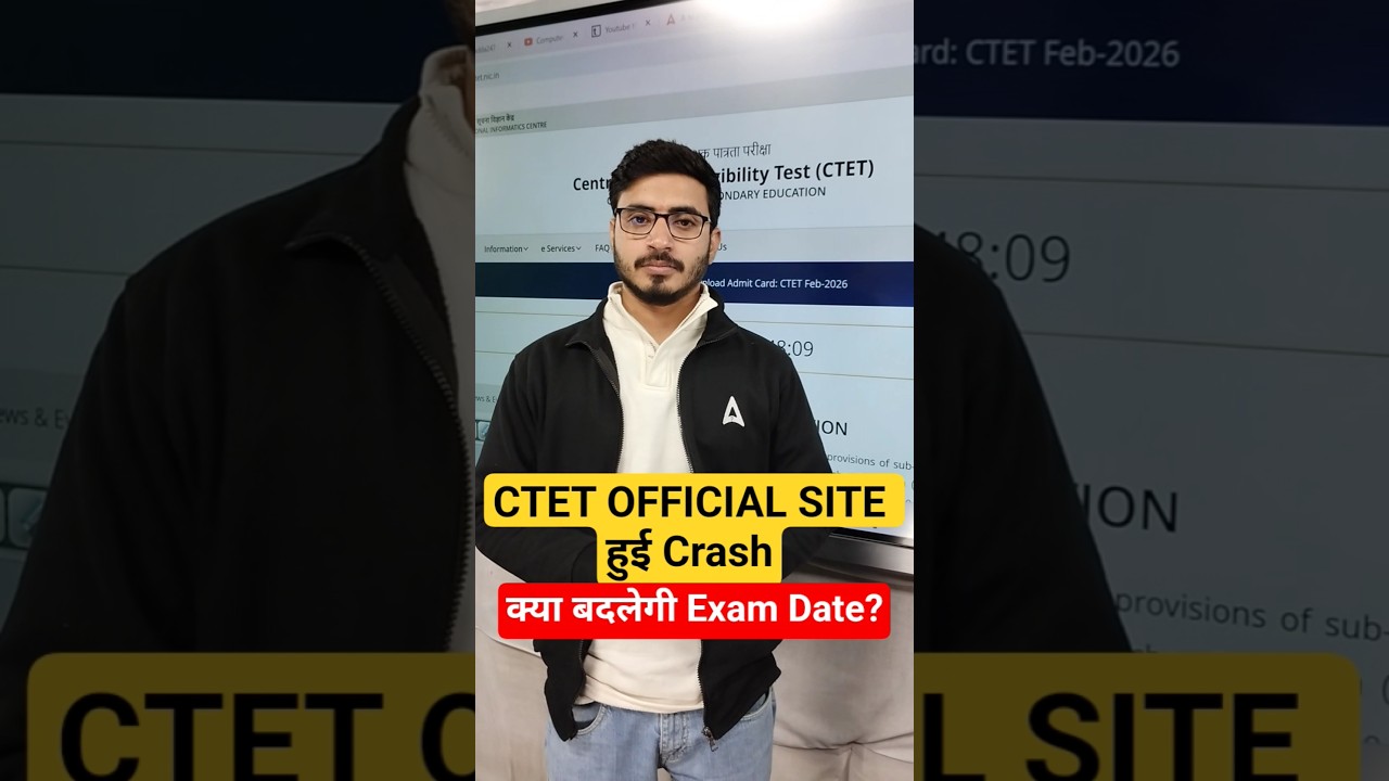CTET OFFICIAL SITE हुई Crash #teachersadda247 #ctetfeb2026 #ctetadmitcard #admitcard #ctet #shorts