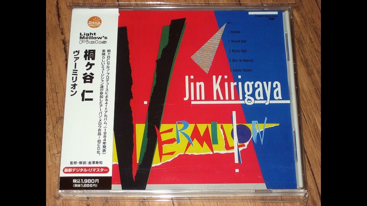 Jin Kirigaya - Vermilion (full album) - YouTube