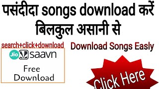 How to Download Songs From Jio Saavn For Free | Tech Amrit screenshot 5