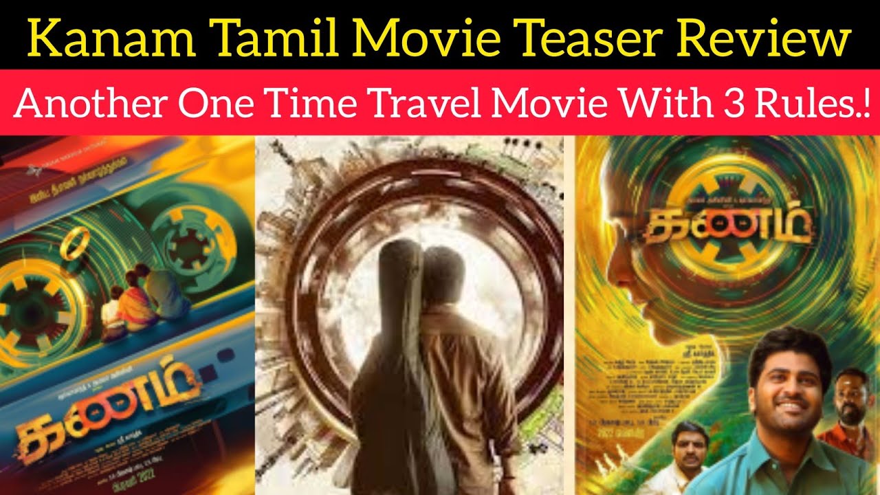 Kanam Time Travel Movie Tamil | Sharwanand | Ritu Varma | Critics Mohan | Oke Oka Jeevitham Teaser