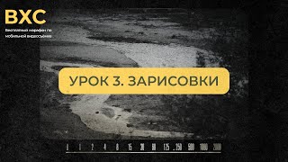 ТРЕТИЙ БЕСПЛАТНЫЙ УРОК ПО МОБИЛЬНОМУ ВИДЕО