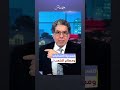مسرحية الانتخابات مخدعتش الشعب! #محمد_ناصر #الشعب_المصري #الإنتخابات_البرلمانية #مصر #السيسي