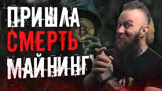 Майнинг отмирает и на фоне разблокированного LHR на 100% (защита сломана). Nvidia должна денег