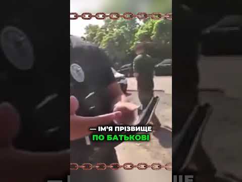 Що відбувається коли