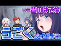 うごくちゃんに○○の実写動画を送った話【フォートナイト/Fortnite】