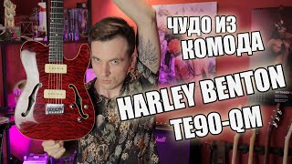 :   HARLEY BENTON TE-90 QM!