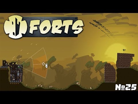 Видео: Forts №25 - Два профи и Вадим